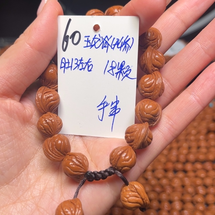 吊坠桃核玉龙脊13尺寸