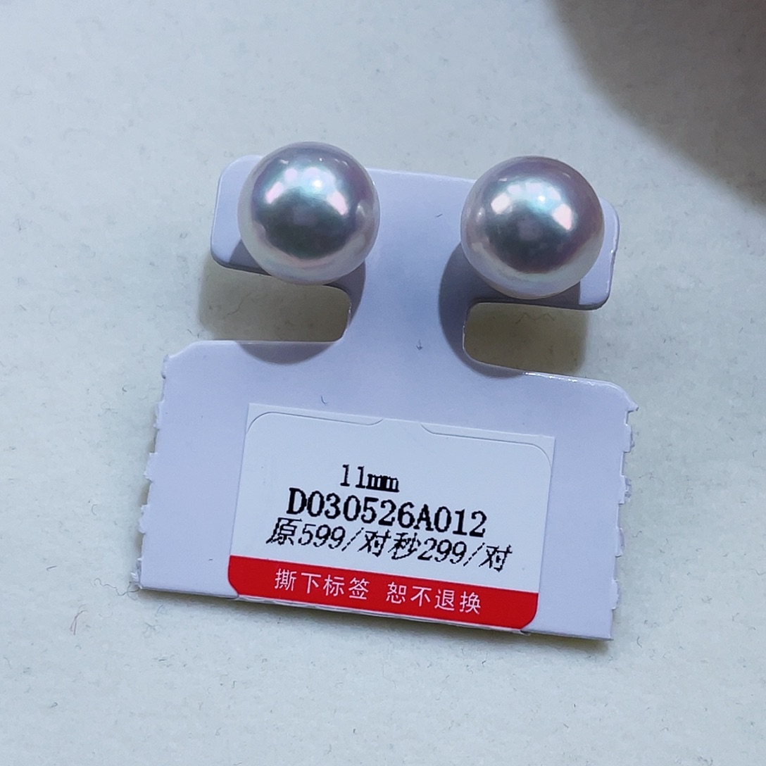 淡水珍珠颈饰银S925镶嵌11m正圆亮瞎眼 勿拍！！