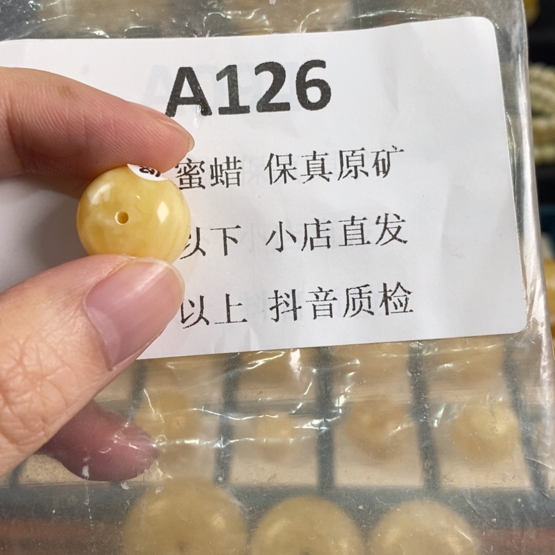 未镶嵌蜜蜡珠宝奇石༯****®