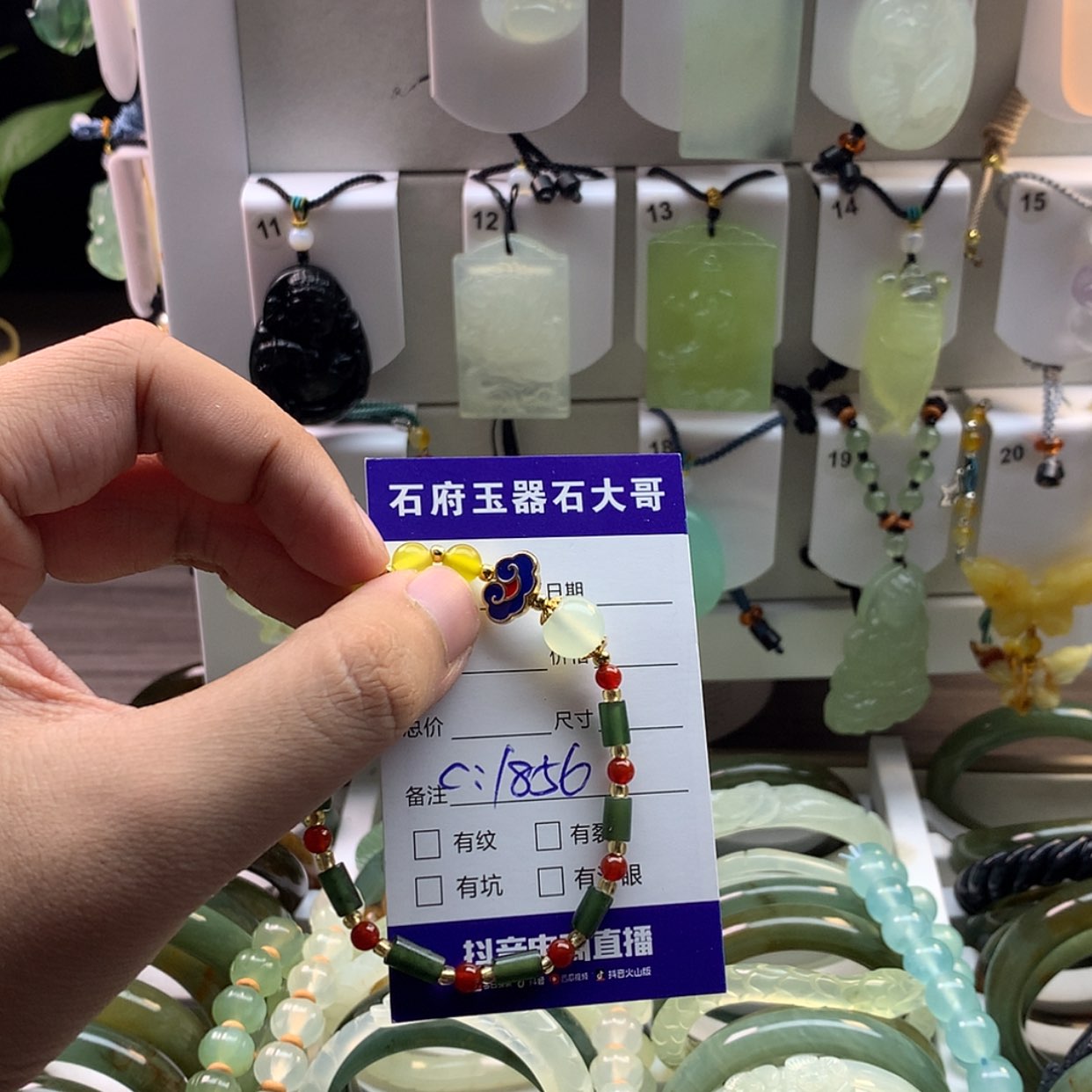 【闪购商品】蛇纹石玉颈饰未镶嵌