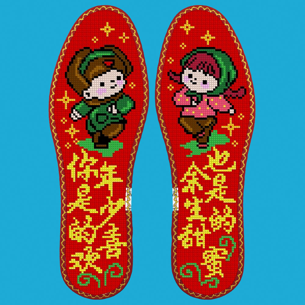 42码小格十字绣鞋垫可选花样