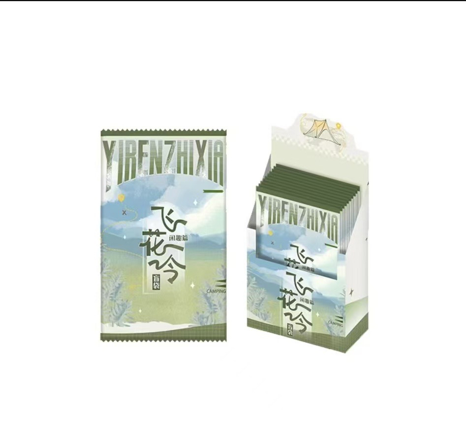 青木【PK】一人之下·遇意 飞花令 盲盒收藏卡牌 （默认代拆）