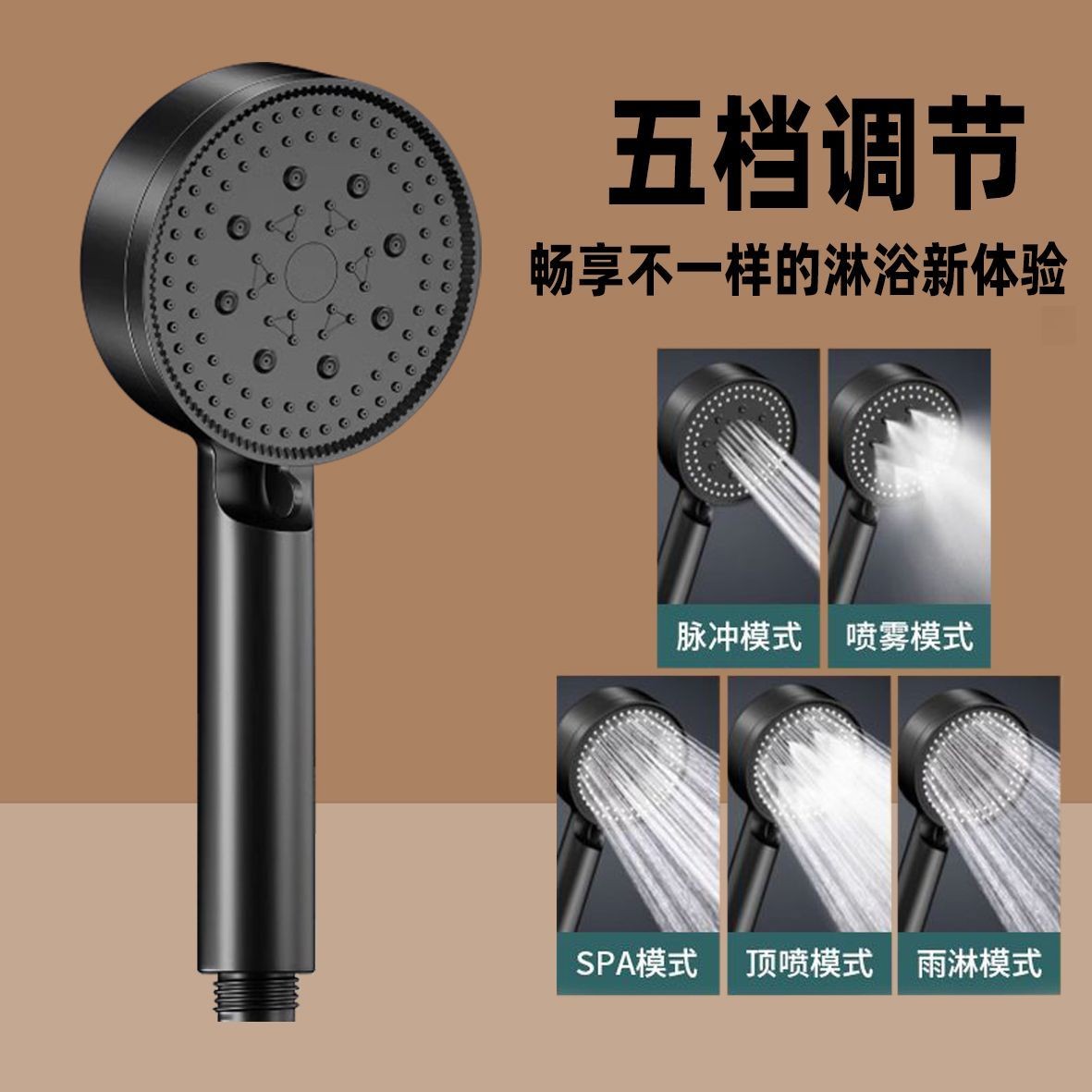 增压淋浴花洒喷头家用浴室热水器洗澡加压软管沐浴莲蓬头浴霸套装