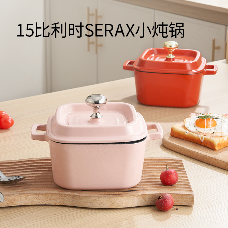 YANZAO/焱造铸铁珐琅锅15方糖小炖锅