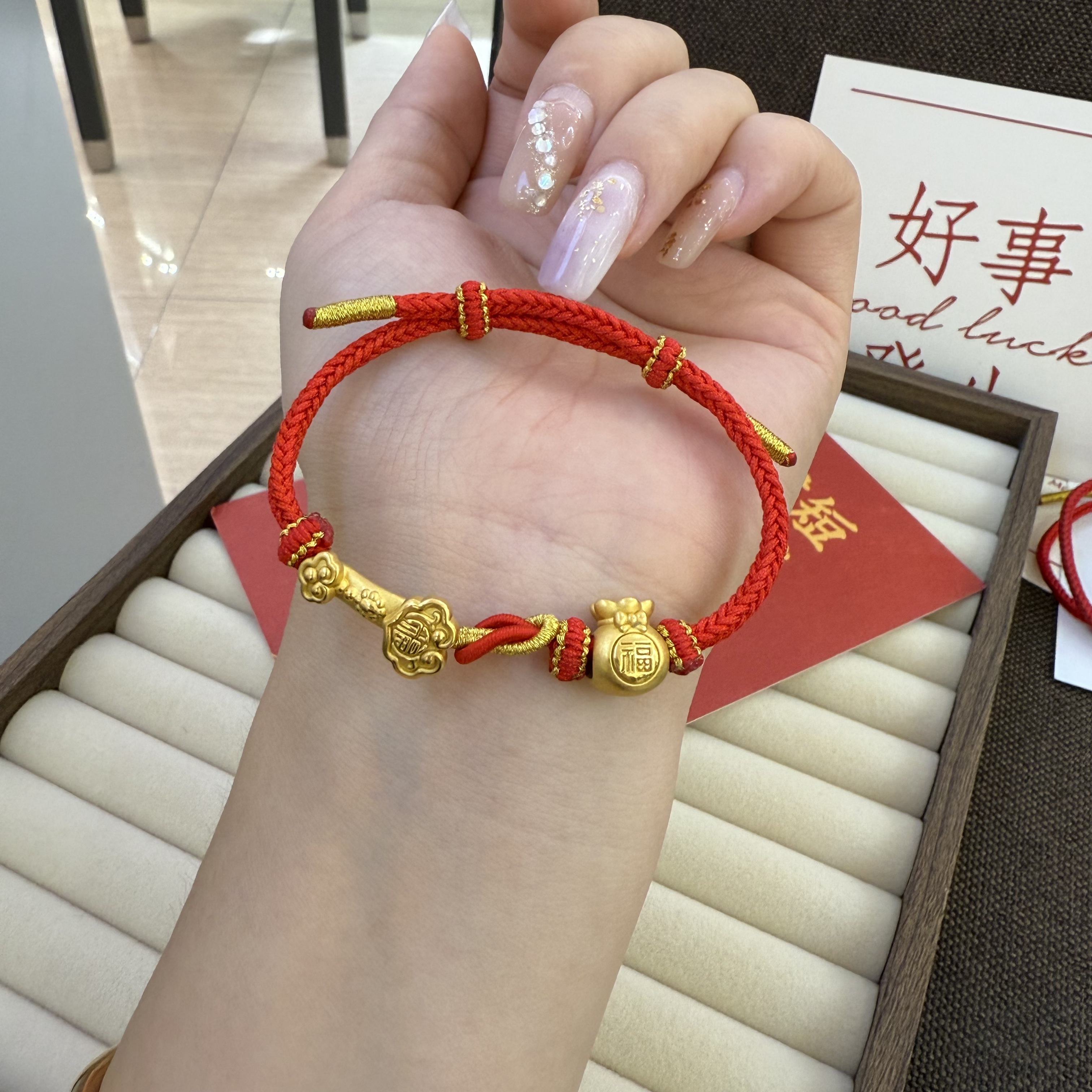 足金999 DIY如意福袋 事事如意大人款送女友送老婆情人节礼物