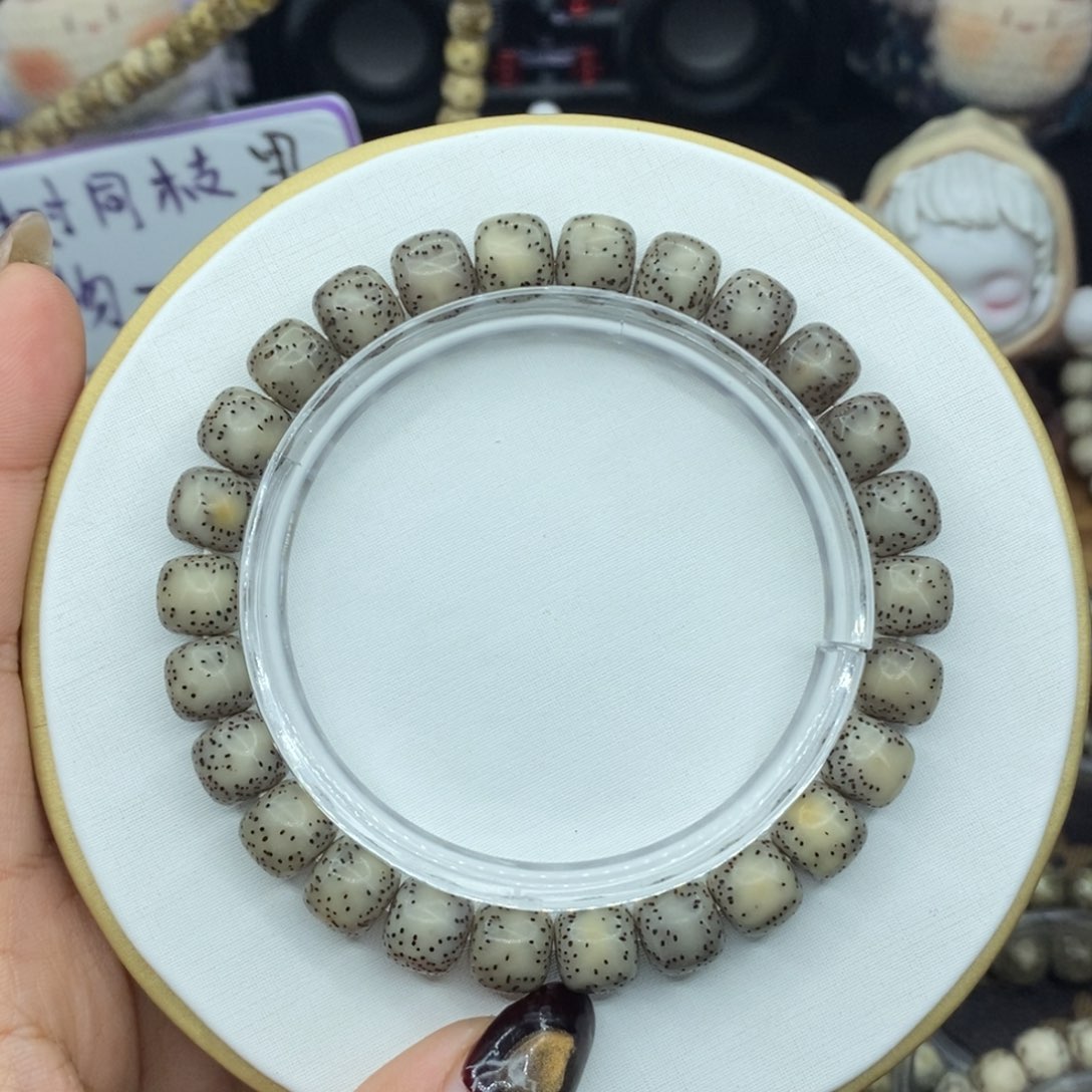 手串星月菩提灰冰侧留白9✖️8