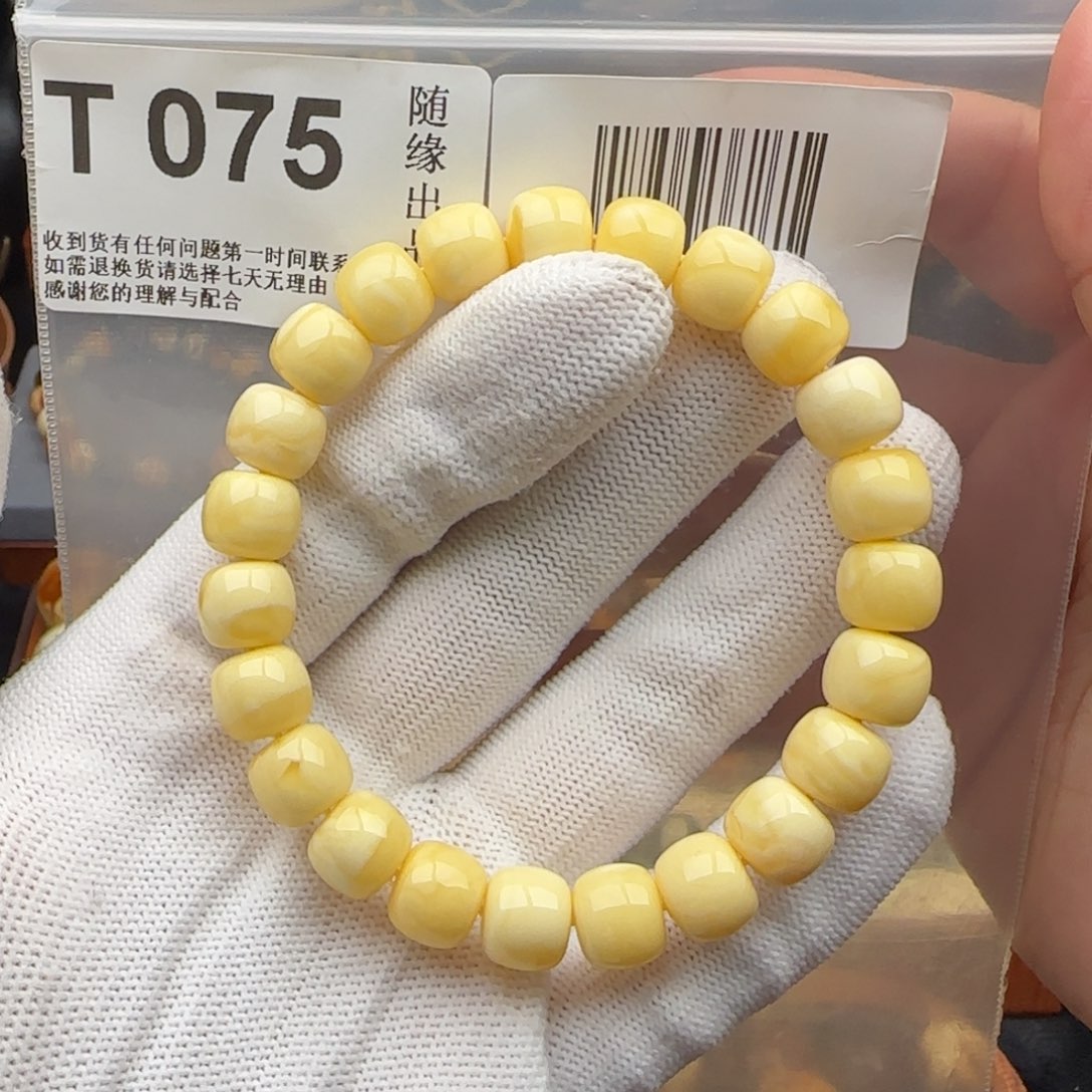 裸石琥珀未镶嵌10尺寸