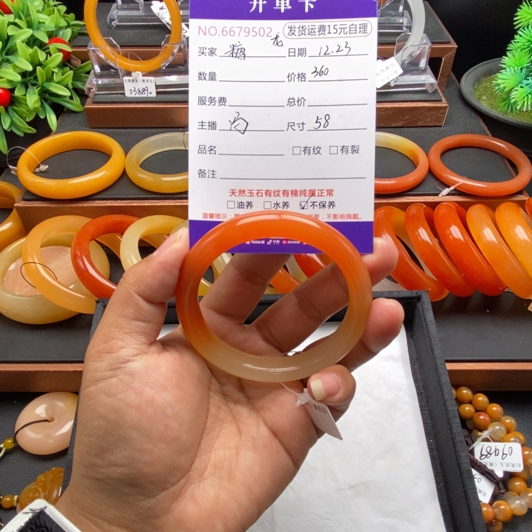 糖***心石英质玉（黄龙玉）未镶嵌手镯79502