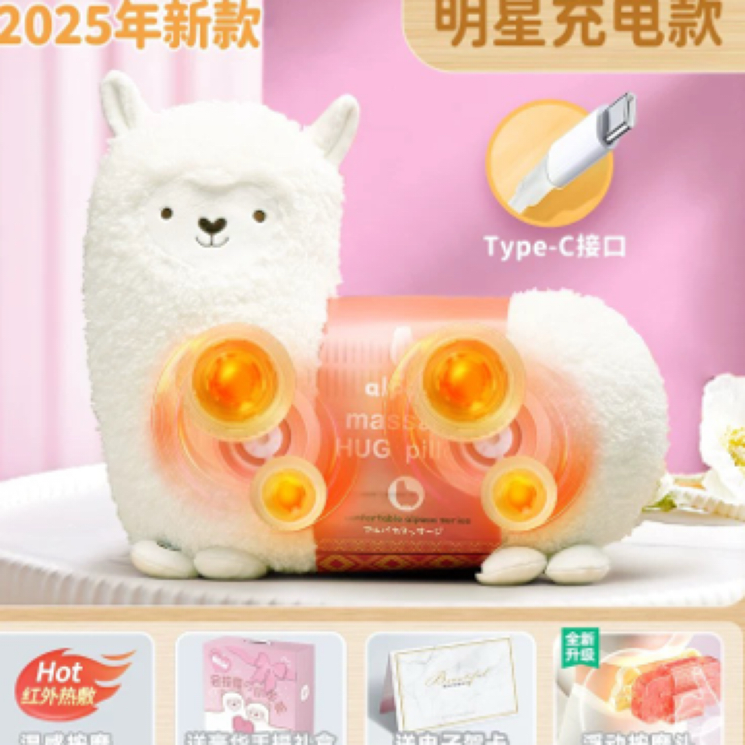 按摩靠垫羊驼颈椎按摩器女友生日礼物揉捏热敷实用多功能生日礼物