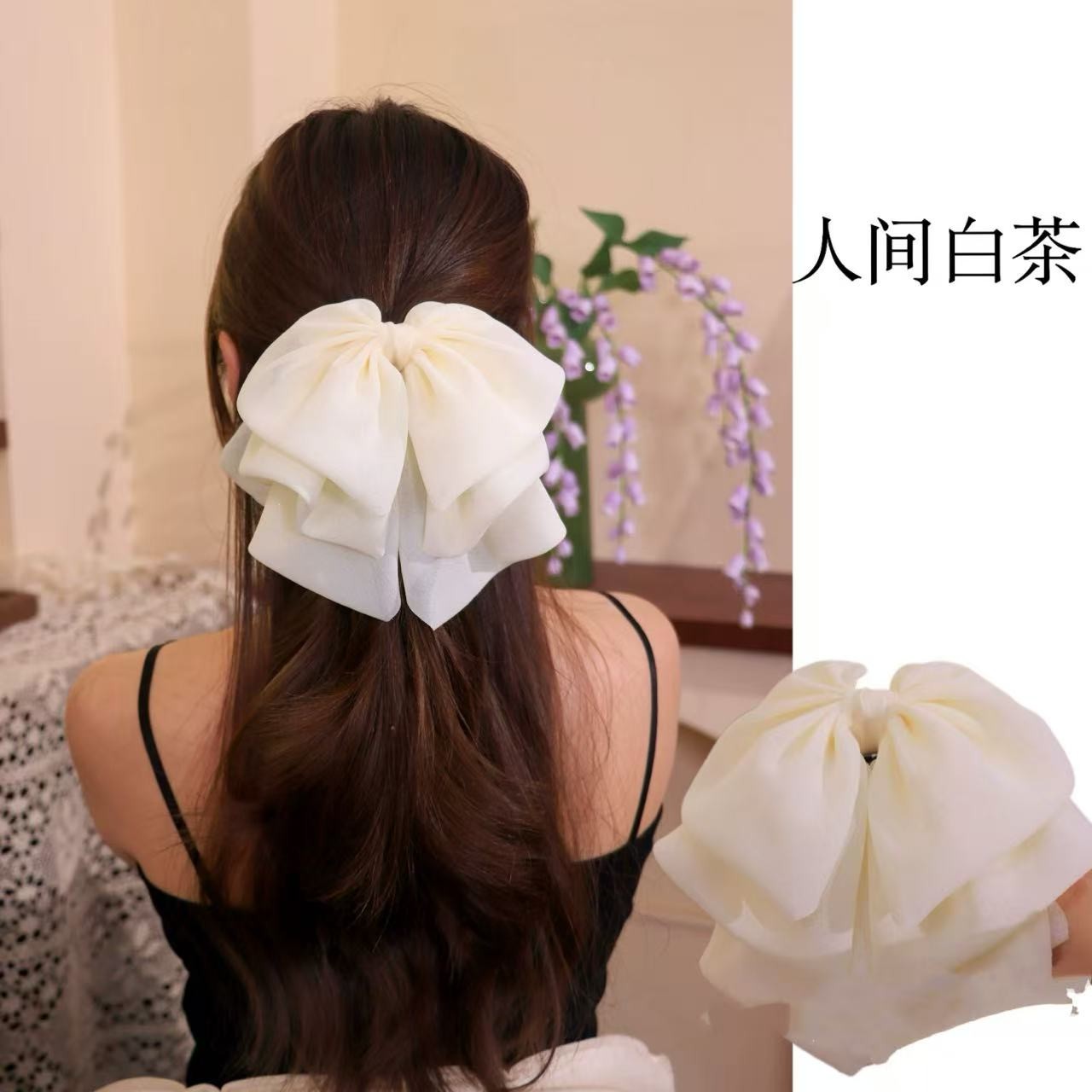 【人间白茶】温柔气质米白色蝴蝶结发饰女高级感抓夹马尾夹3390