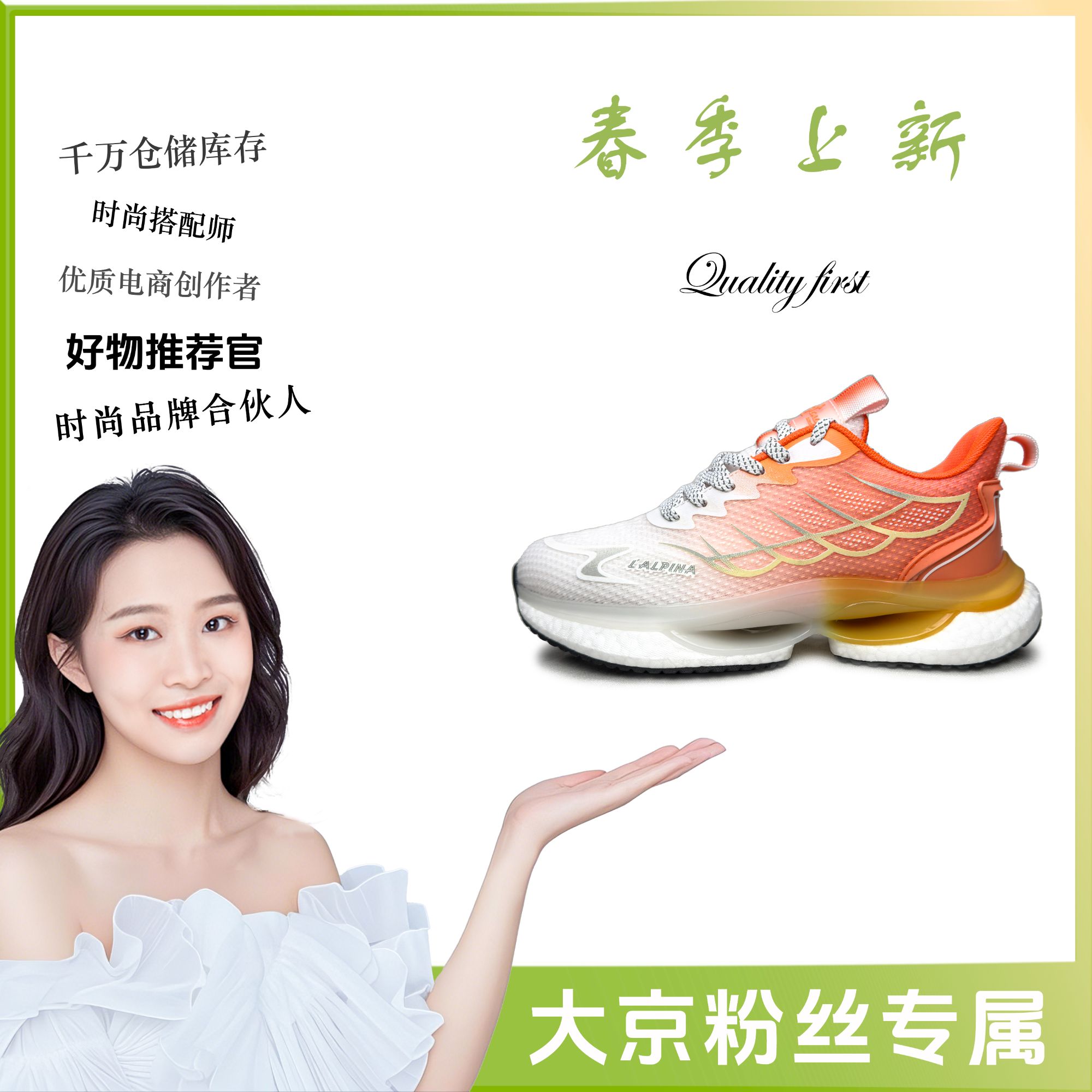 【大京】35春秋款透气情侣款休闲爆米花超轻跑步鞋YDY8919白粉红