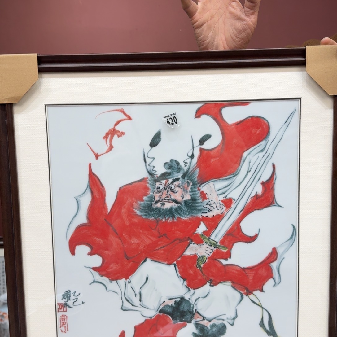 摆件瓷吴义松甄选陶瓷420