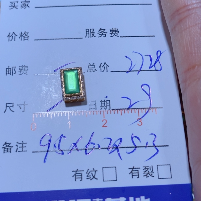 【闪购商品】颈饰18K金镶嵌翡翠你****翡翠吊坠