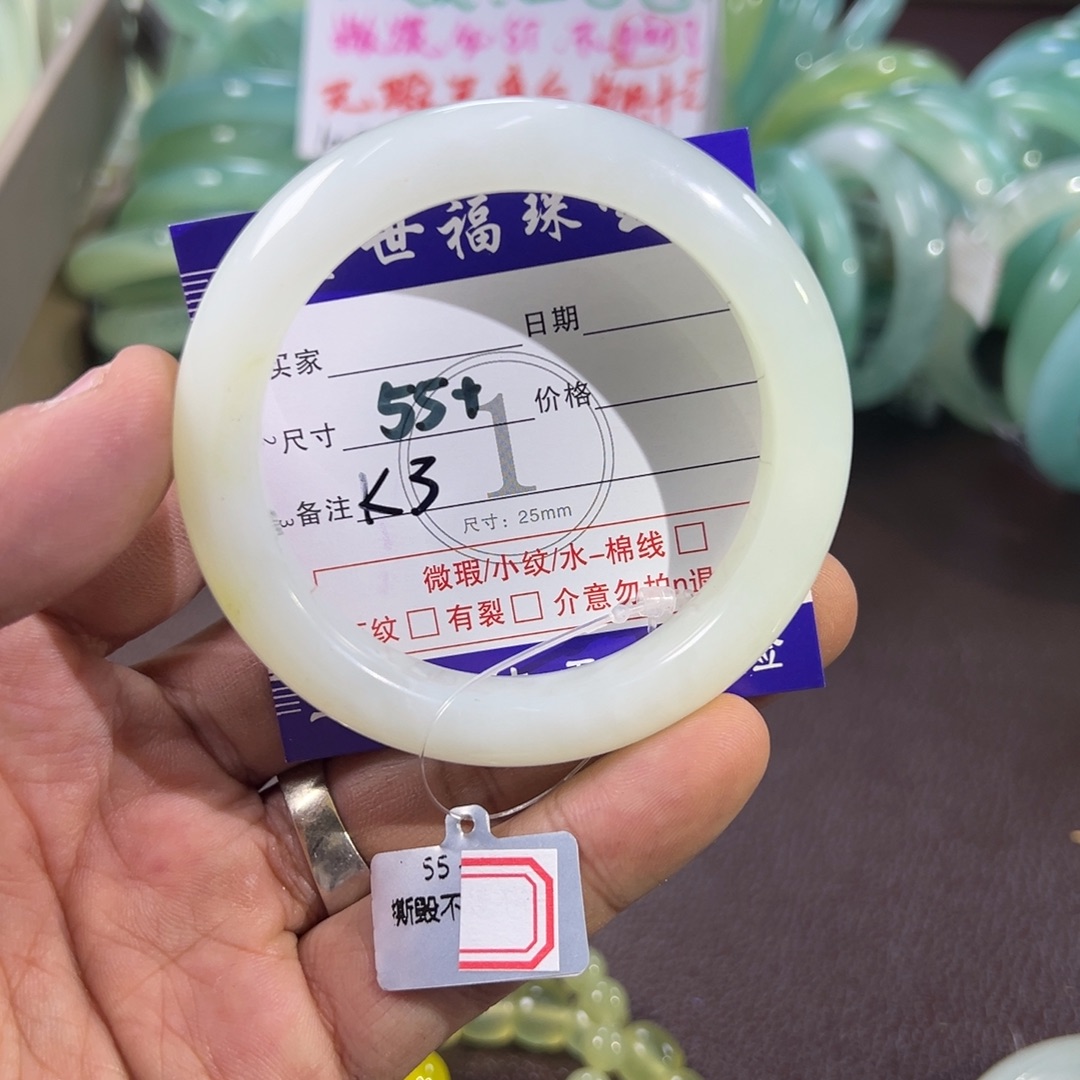 蛇纹石玉未镶嵌手镯