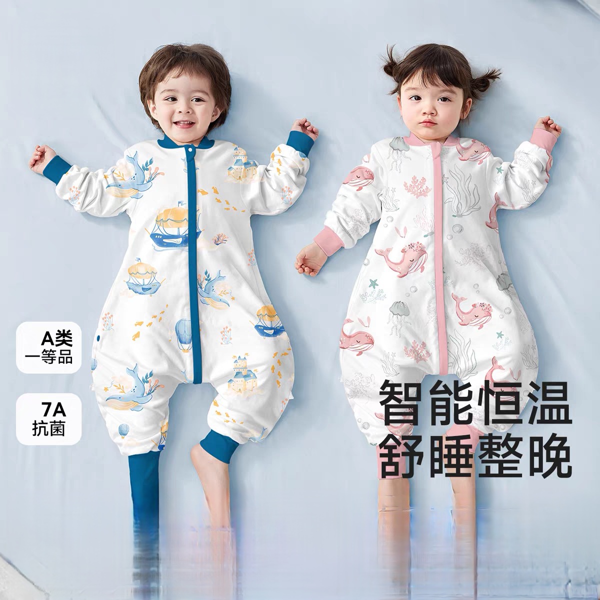 冬季加厚加棉款分腿睡袋