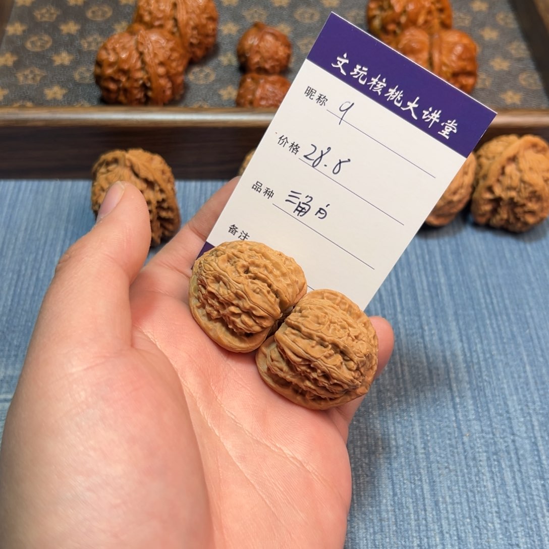 文玩核桃把件文玩核桃三角白9