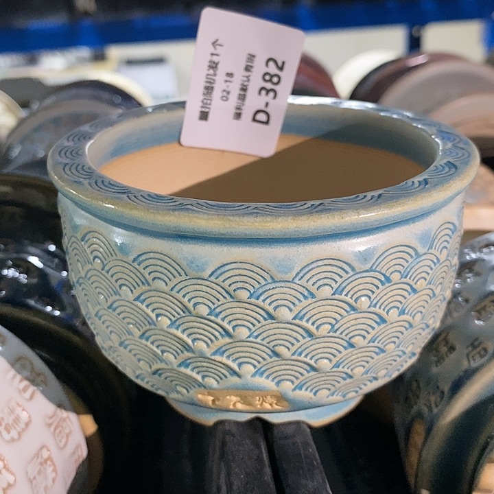 七里烧花盆2-18-382口径8