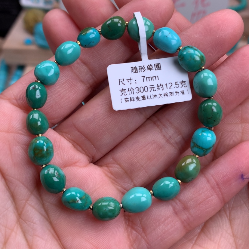 【闪购商品】绿松石福利糖豆手串7mm未镶嵌