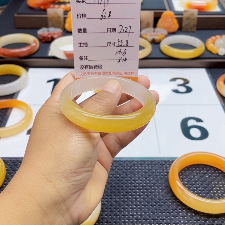 H***y石英质玉（黄龙玉）未镶嵌手镯