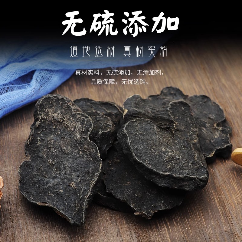 何 首 乌何 首乌茶黑首 乌泡水