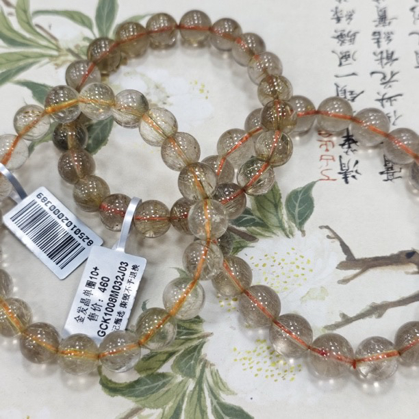 【书记甄选】天然金发晶单圈手链 多样性发一件 约10mm GCK1008