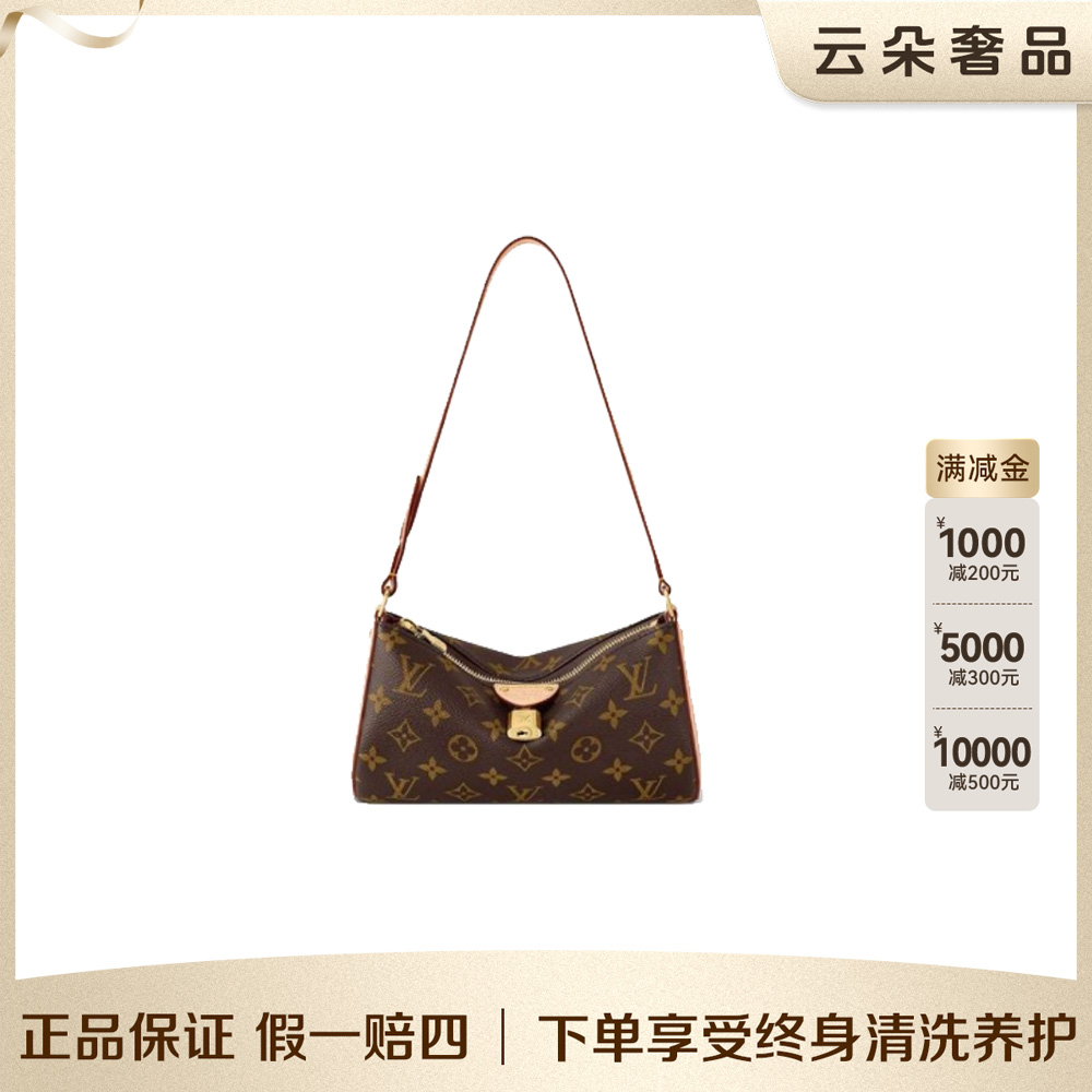 99新 LouisVuitton/路易威登 云朵奢品/LV 大麻将/98新