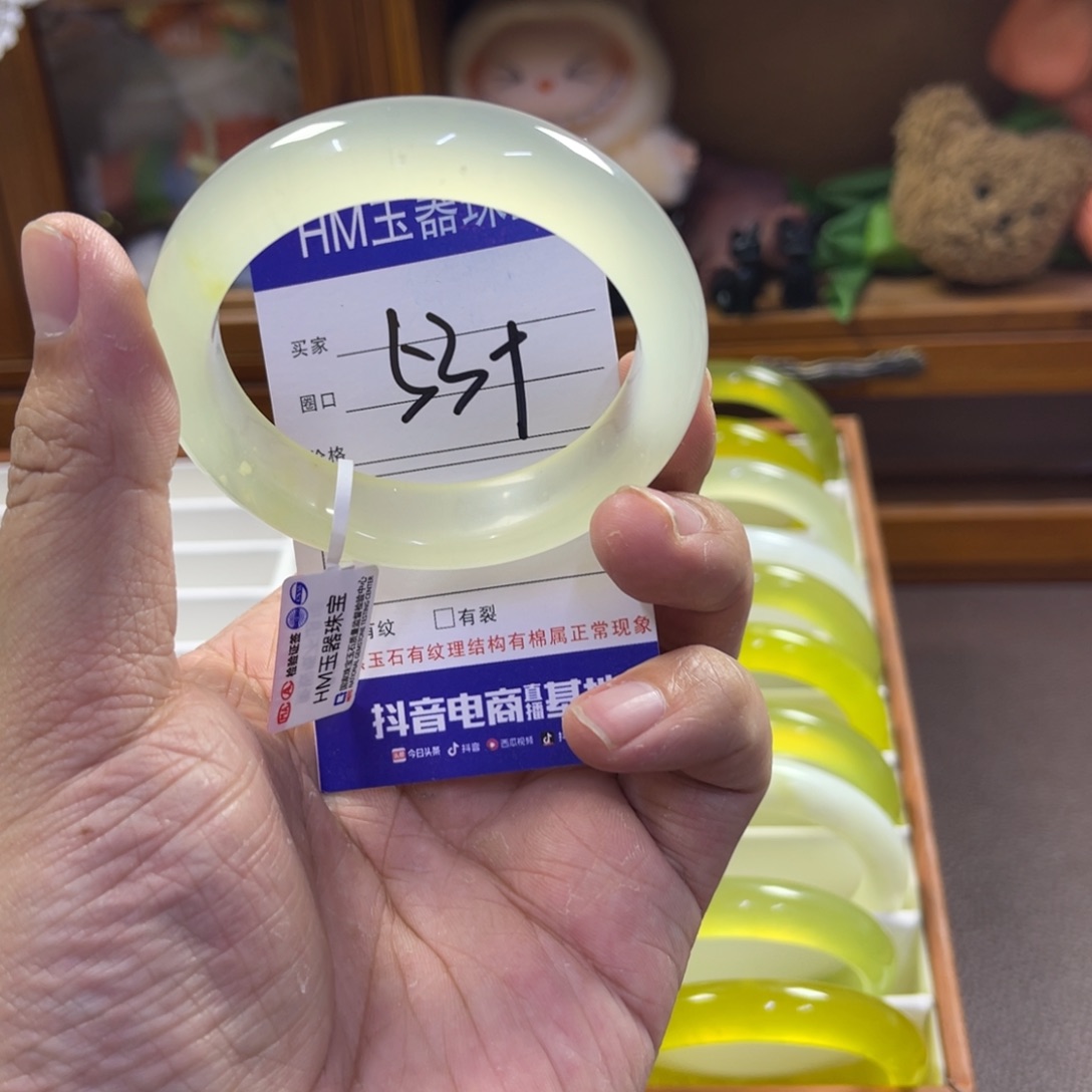 蛇纹石玉未镶嵌手镯235