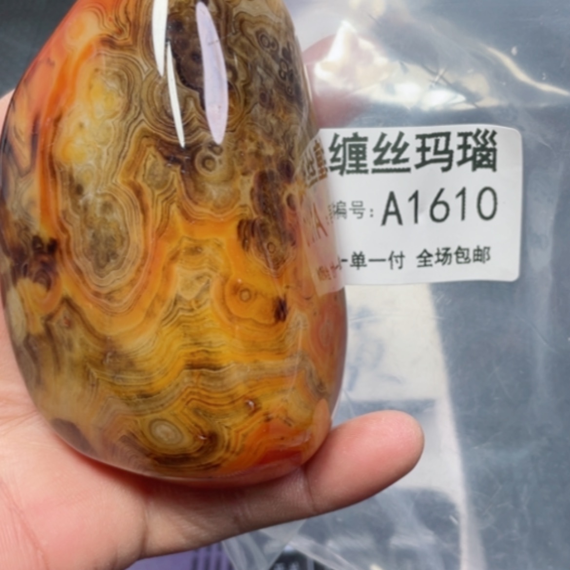【闪购商品】玛瑙/玉髓颈饰合金