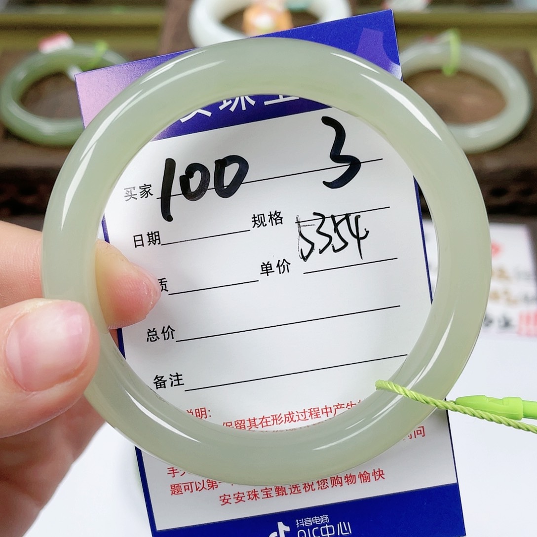 【闪购商品】和田玉手镯未镶嵌