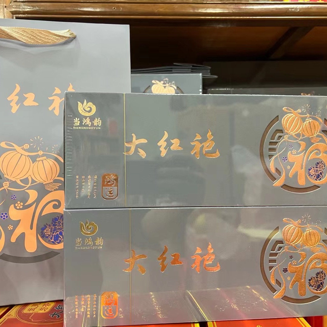 大红袍浓香型茶叶[当鸿运]