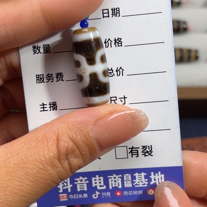 玛瑙/玉髓颈饰未镶嵌雨*好