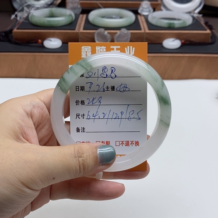 石英质玉（非洲翠）手镯未镶嵌