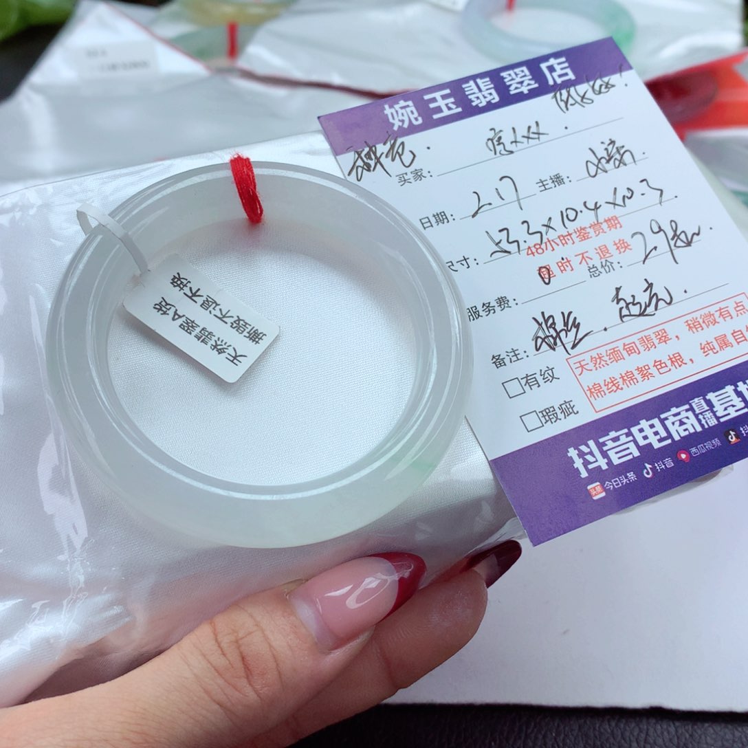 翡翠手镯（圆镯）未镶嵌哼**猪种老起光 底子纯净 小柒