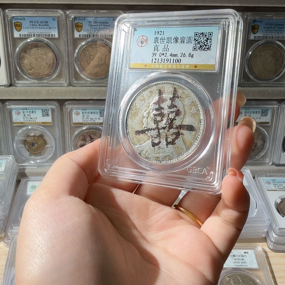 光***想银喜字大头一枚 1100 星星绿BB