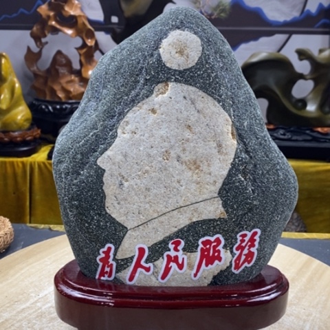 开***头石材福利。        