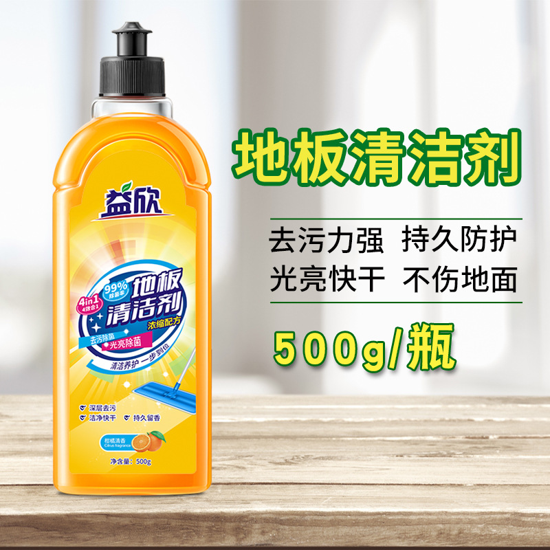 地板清洁剂木地板瓷砖大理石清洁剂保养抛光增亮强力去污500g瓶装