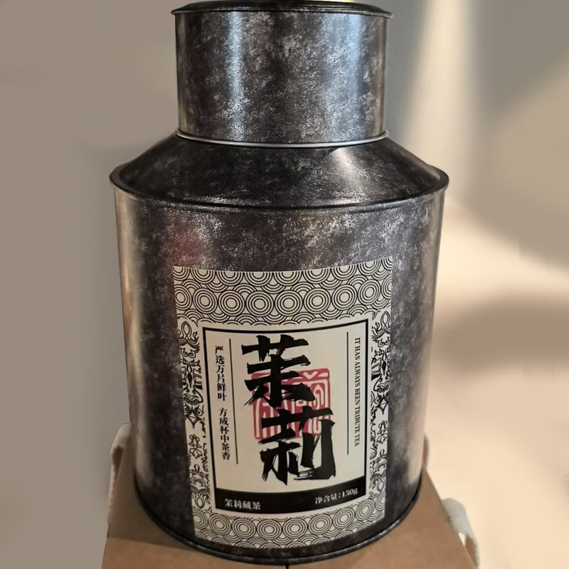 蒙顶皇茶 茉莉藏茶 铁罐装