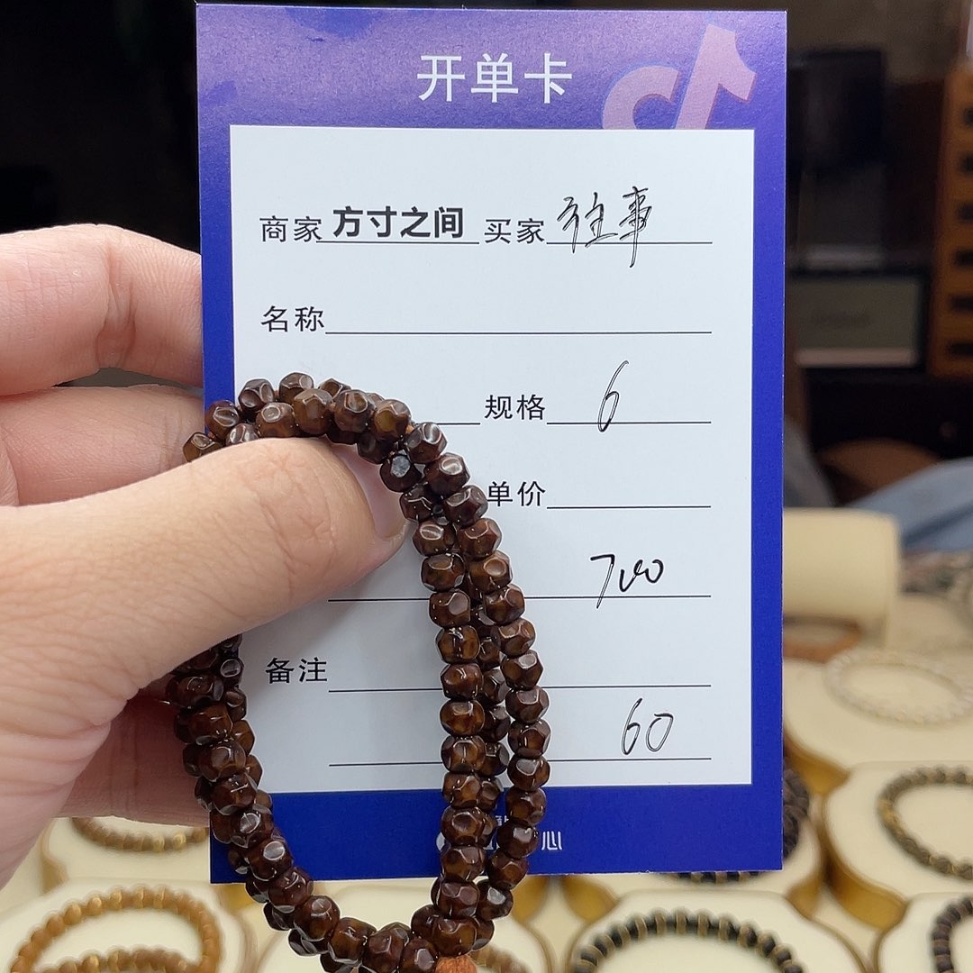 星月菩提手串边**事紫金鼠手串无相手串