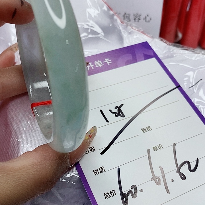 翡翠手镯（圆镯）未镶嵌