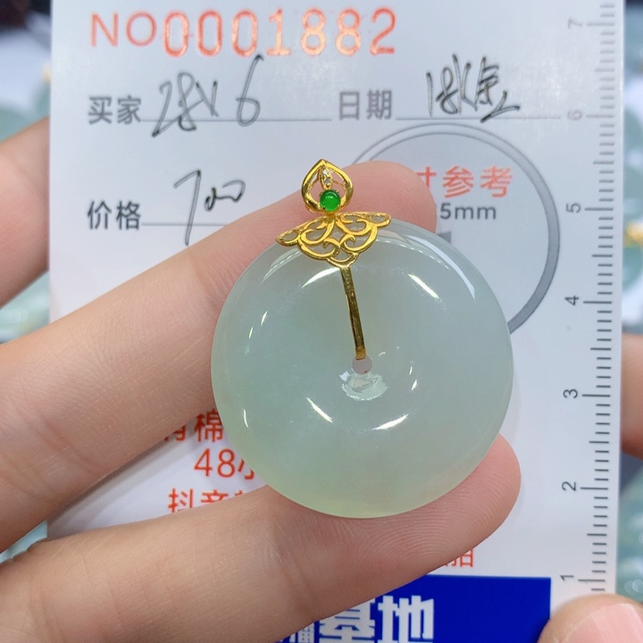 翡翠颈饰未镶嵌吊坠
