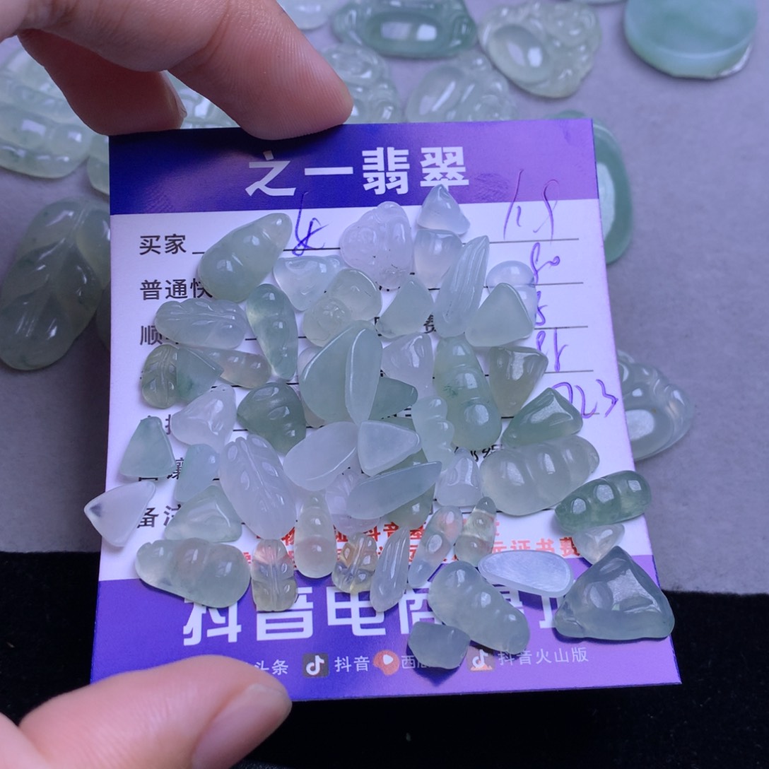 颈饰未镶嵌翡翠女****O