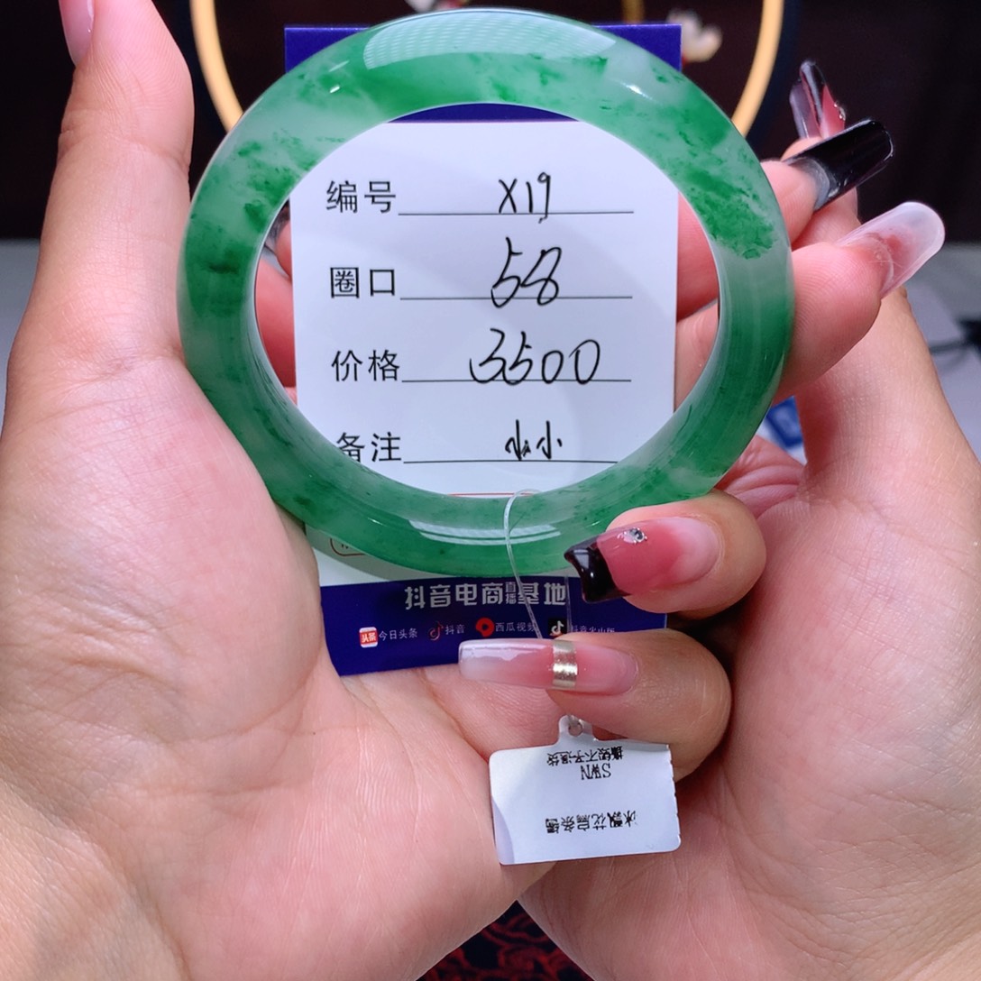 石英质玉手镯未镶嵌用****0