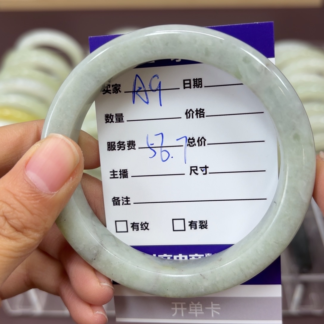 岫玉手镯未镶嵌天然岫玉