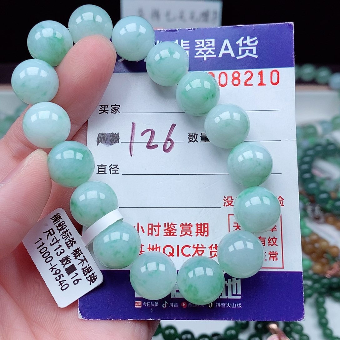 翡翠毛衣链未镶嵌