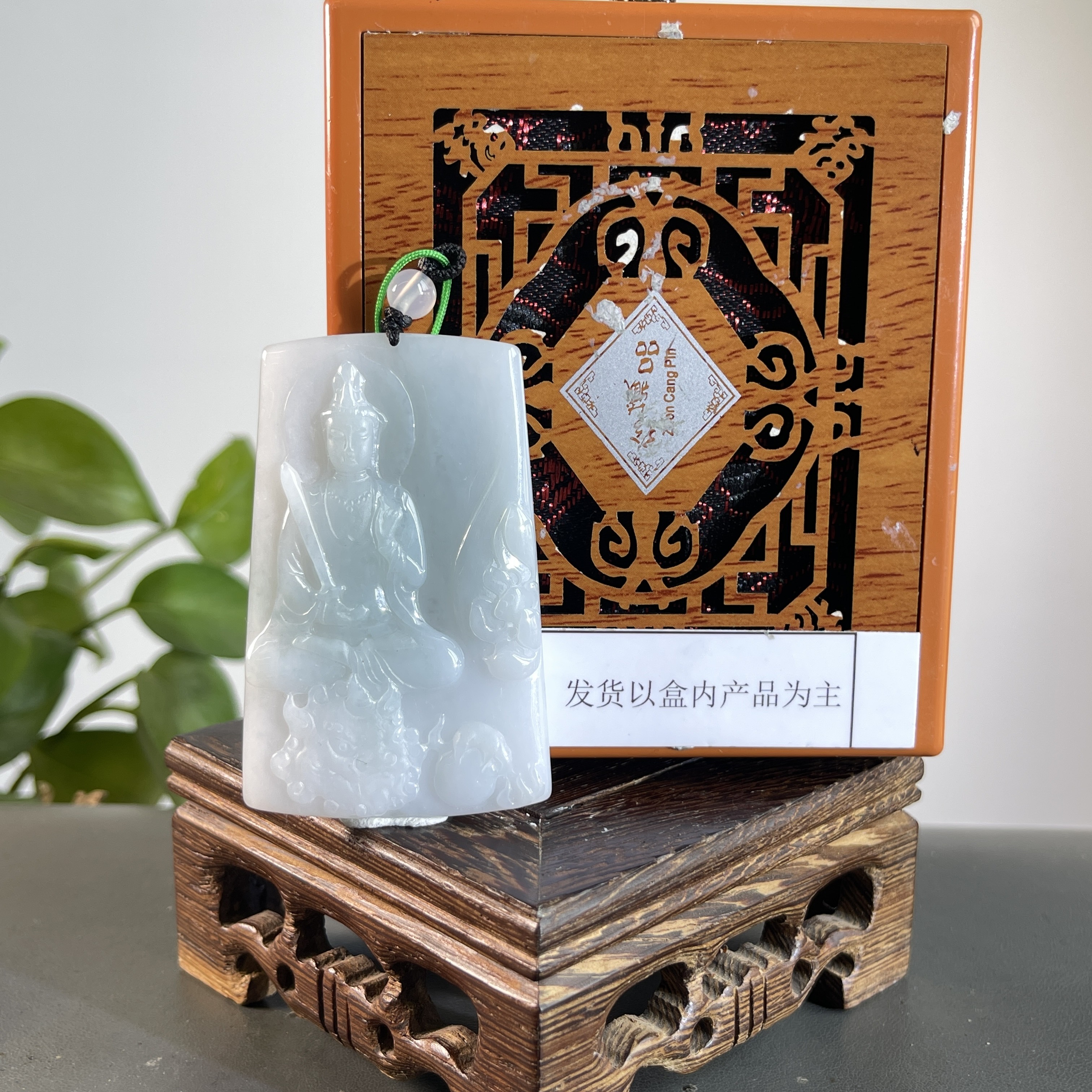 JGB07-570H天然缅甸A货翡翠