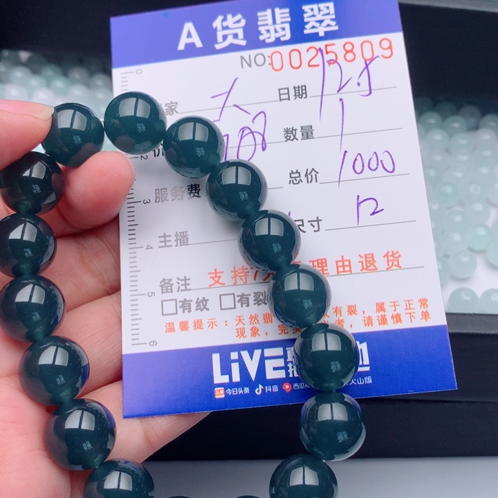 大***师翡翠未镶嵌手链多样性