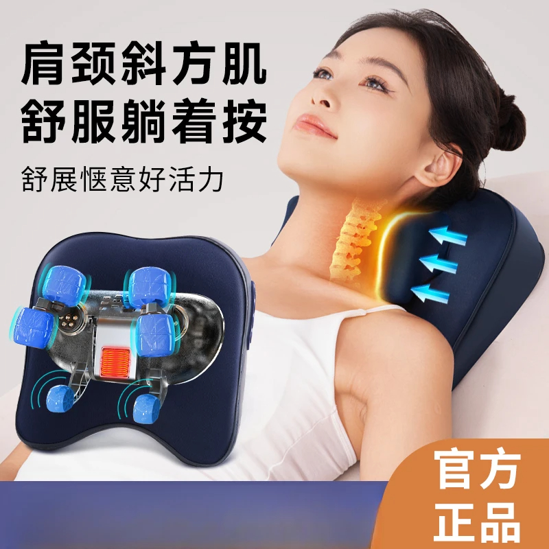 奥克斯颈椎按摩器仪背部腰部颈肩全身多功能家用肩颈按摩枕头神器
