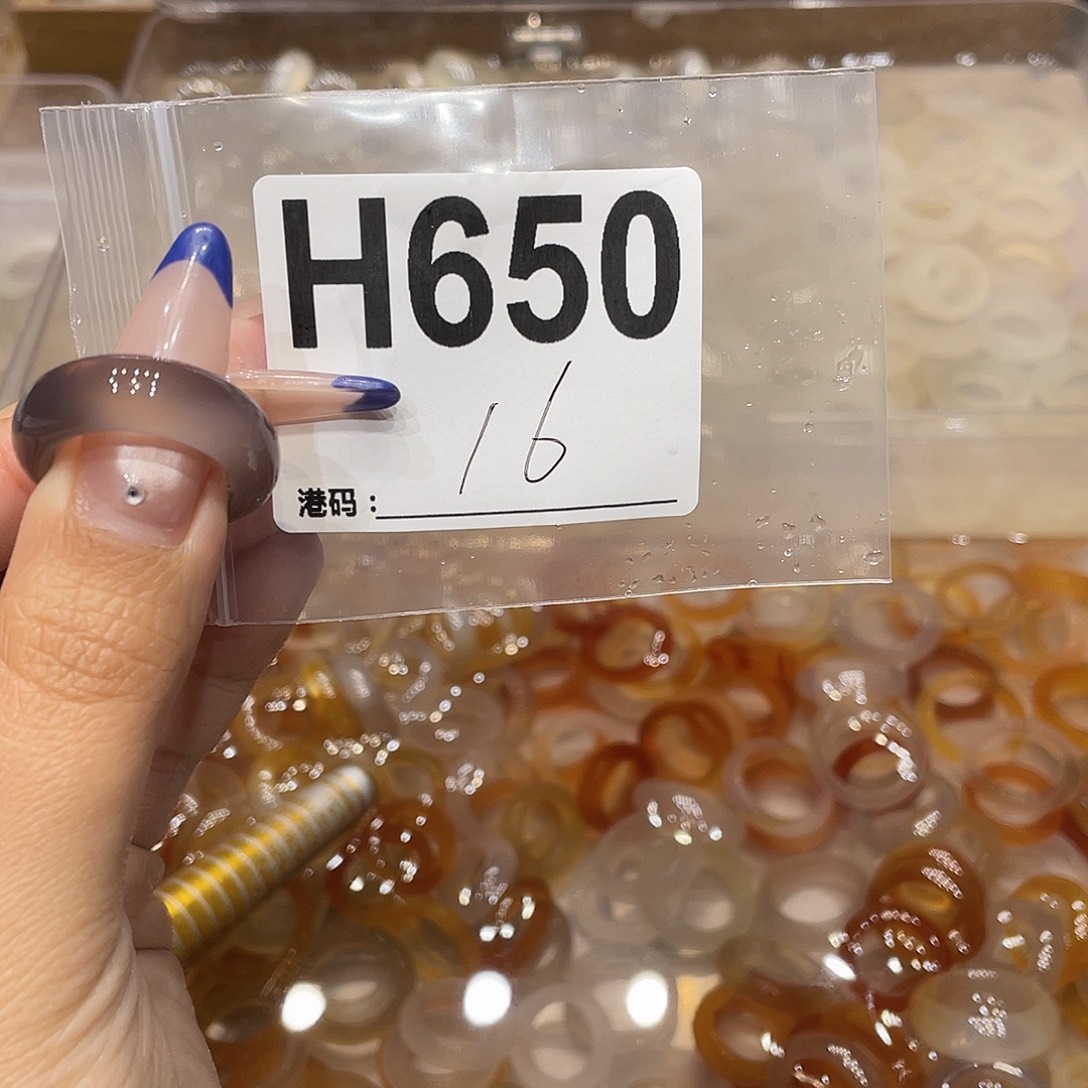 玛瑙/玉髓未镶嵌戒指650