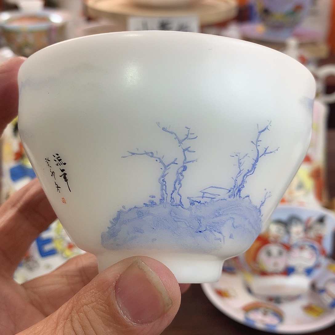 冰种素烧手绘主人杯