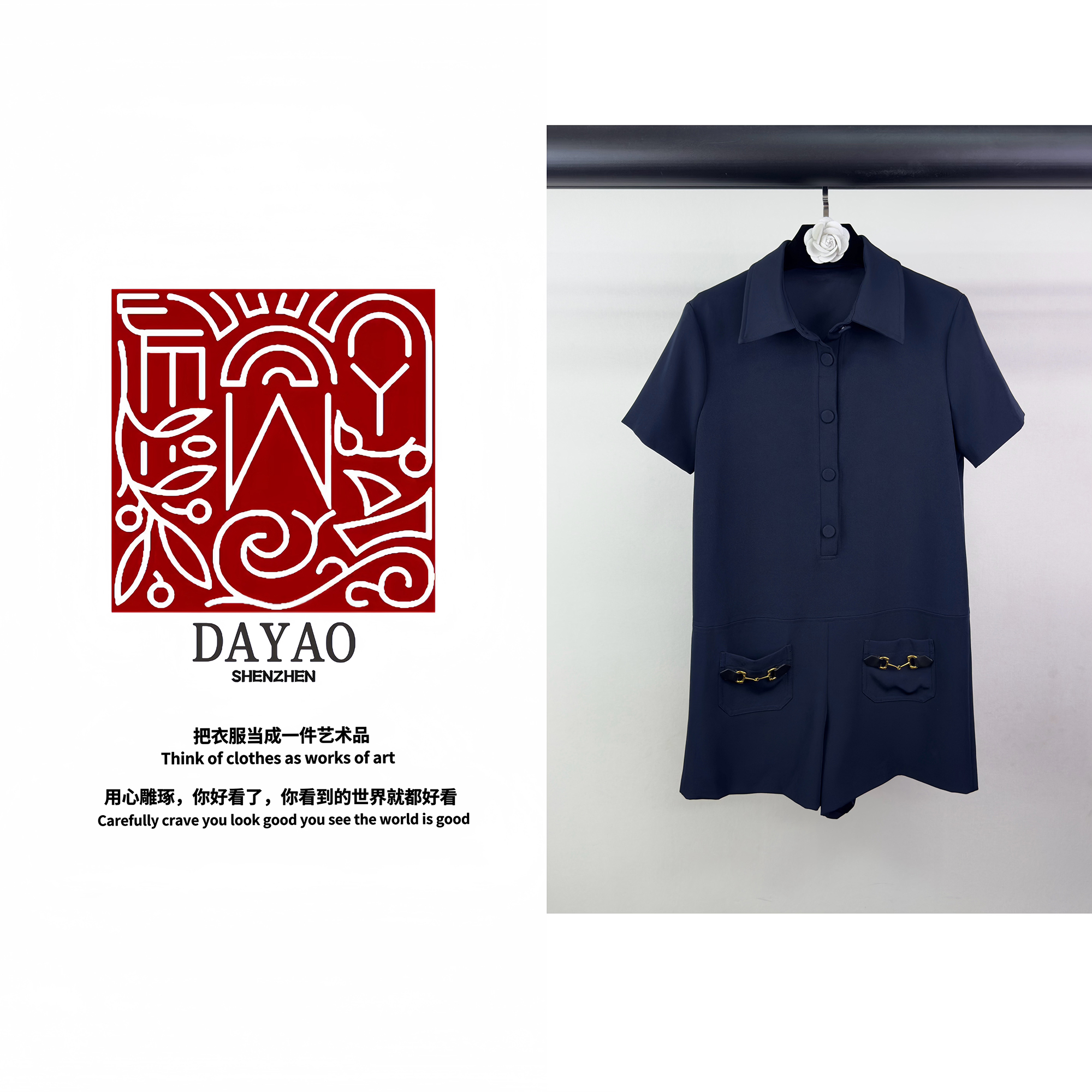 「DAYAO」24s时尚新款百搭气质名媛连体裤轻奢高端女装WY246173